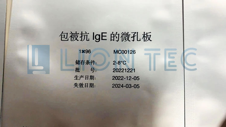 制药用铝塑膜包装袋UV喷码机 多行文本高清晰喷印