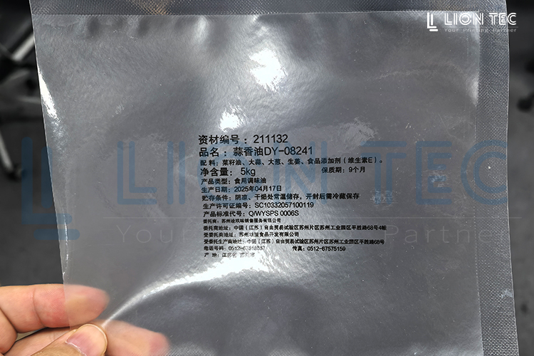 食品包装袋UV喷码机—喷印配料表 日期等信息