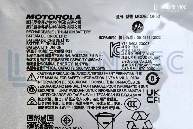 从合规到智能化：锂电池铝塑膜喷码解决方案