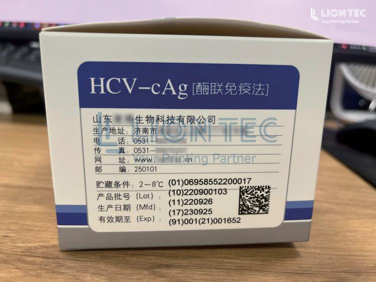 医疗器械 UDI 合规喷码