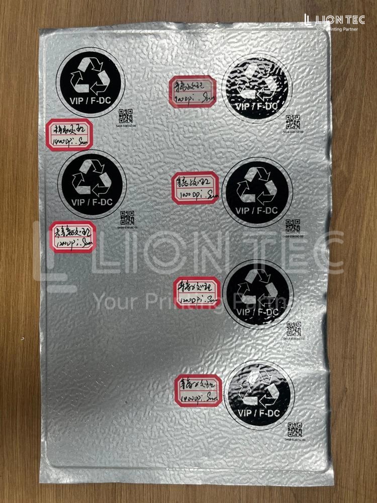 产品标识