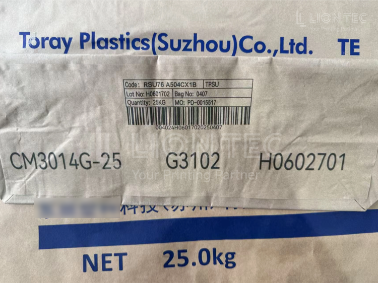 牛皮纸UV喷码机效果图