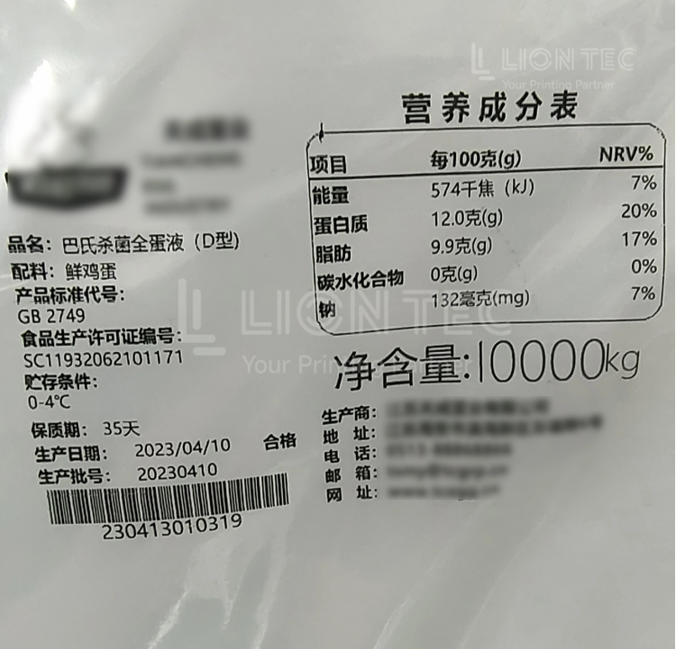 UV喷印效果图