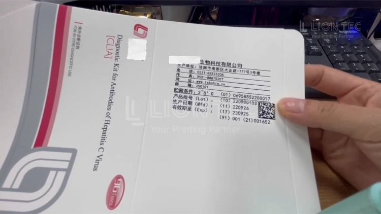 医疗纸盒UV喷码机