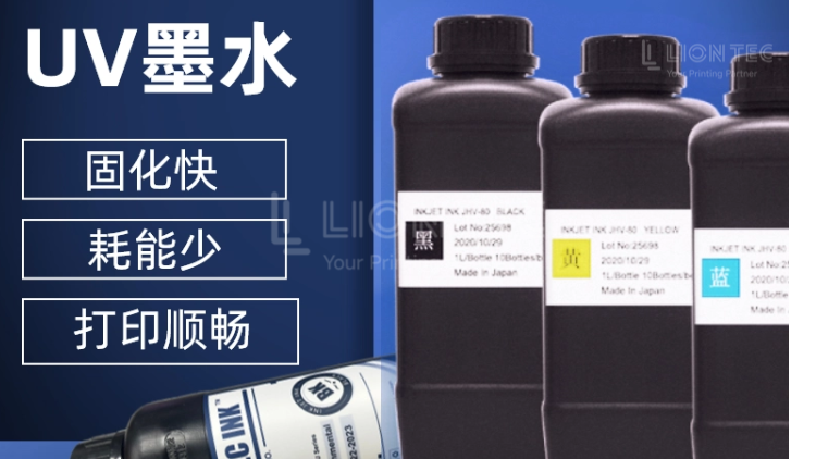 0 VOC环保墨水